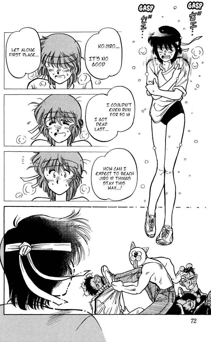 Page 32 Chapter 2 KOUJIRO