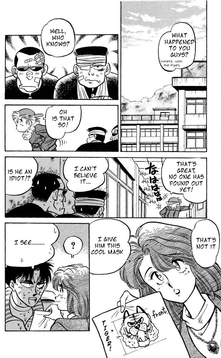 Page 34 Chapter 2 KOUJIRO