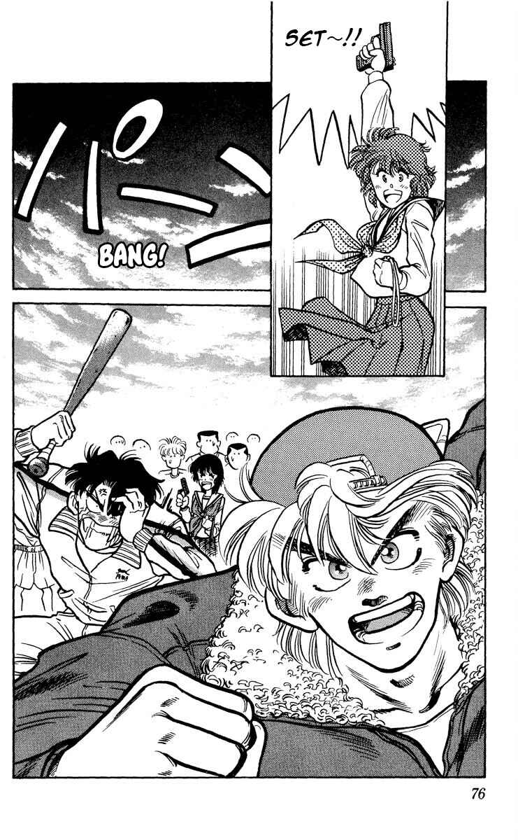 Page 36 Chapter 2 KOUJIRO
