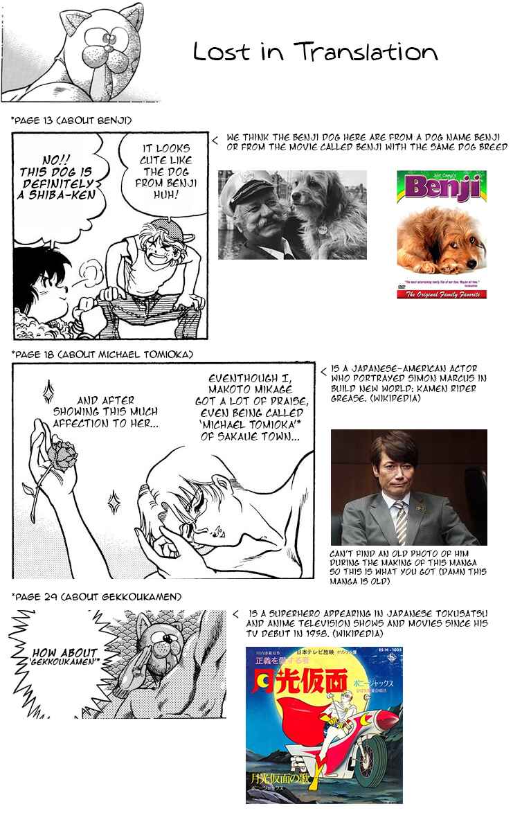 Page 38 Chapter 2 KOUJIRO