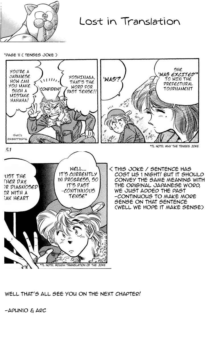 Page 39 Chapter 2 KOUJIRO