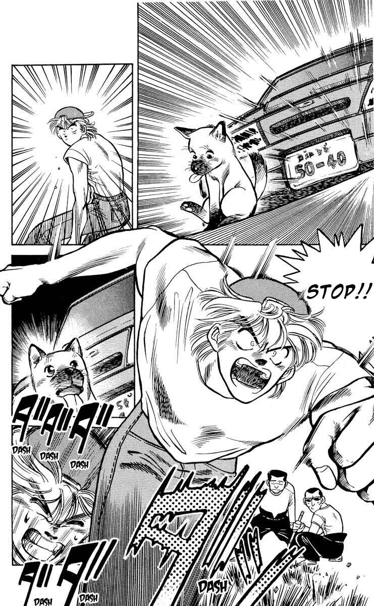 Page 6 Chapter 2 KOUJIRO