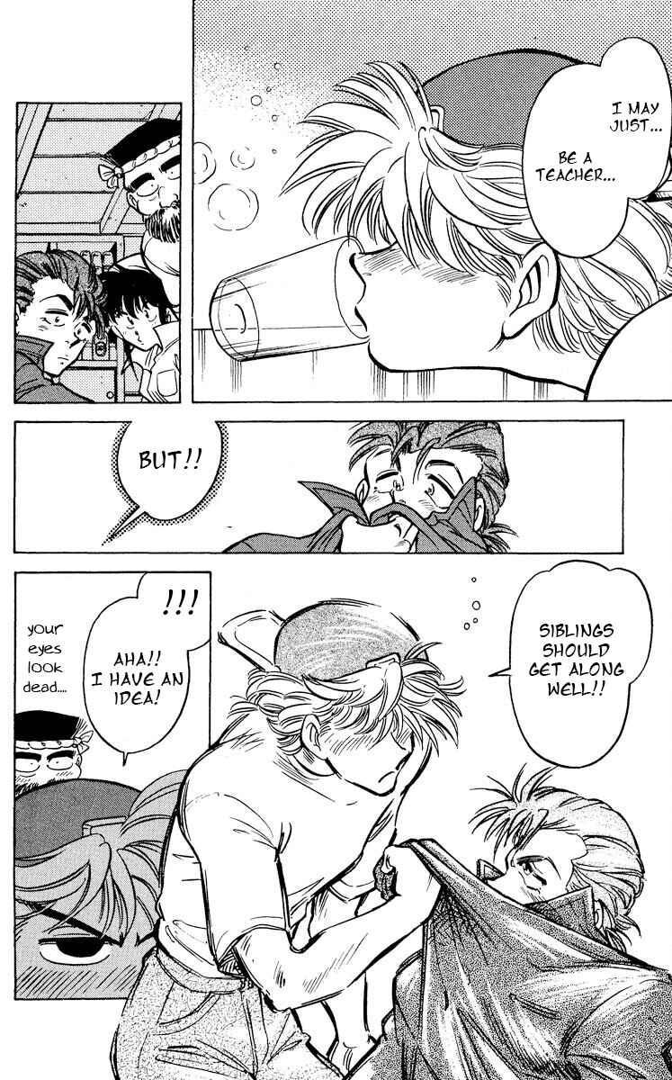 Page 12 Chapter 10 KOUJIRO