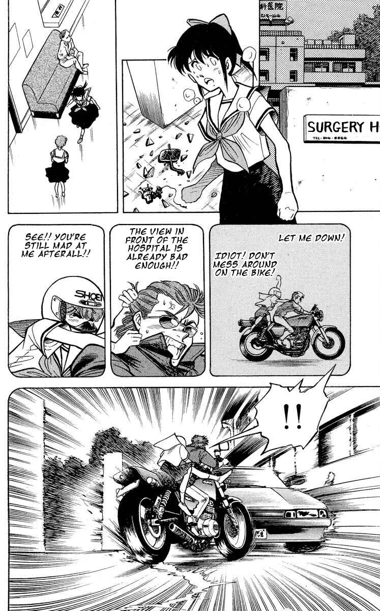 Page 16 Chapter 10 KOUJIRO