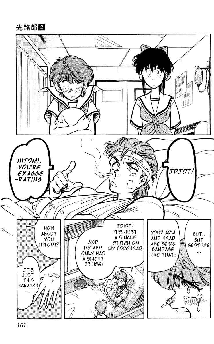 Page 19 Chapter 10 KOUJIRO