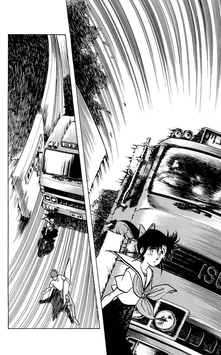 Page 22 Chapter 10 KOUJIRO