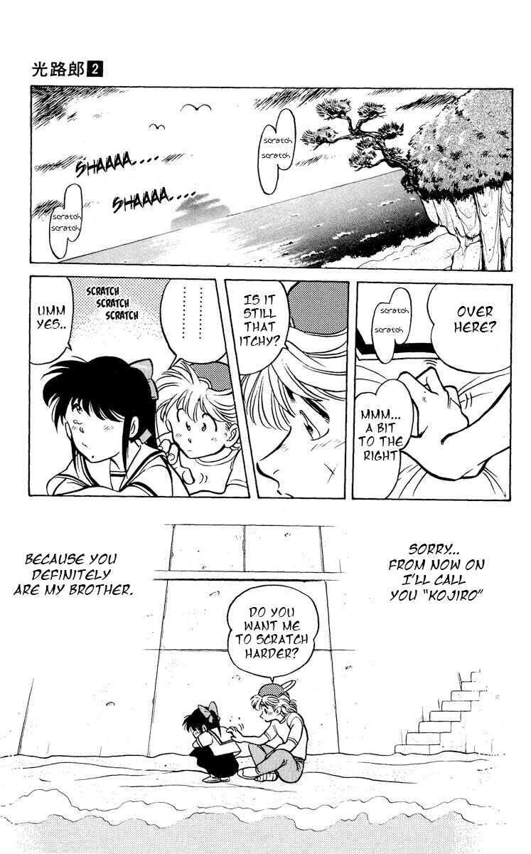 Page 31 Chapter 10 KOUJIRO