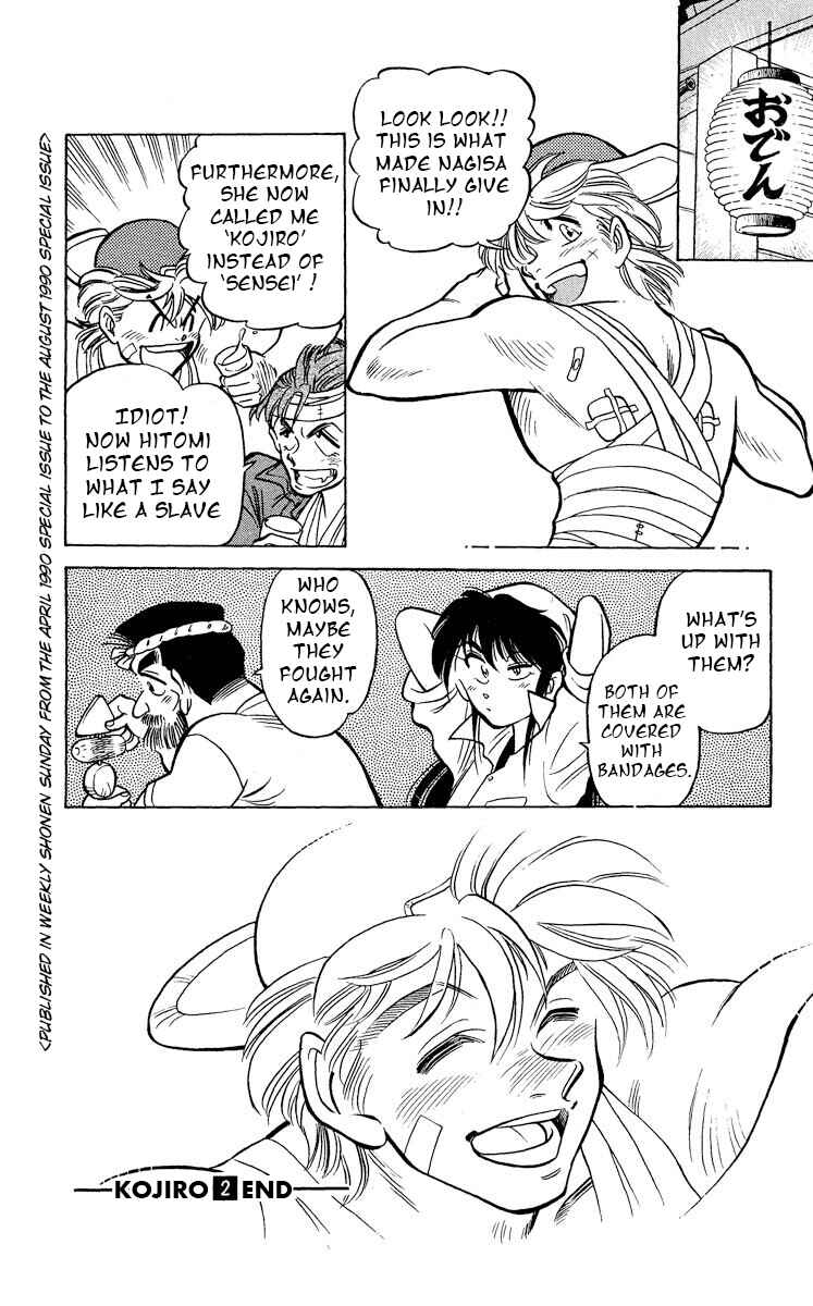 Page 32 Chapter 10 KOUJIRO