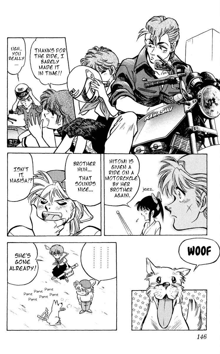 Page 4 Chapter 10 KOUJIRO
