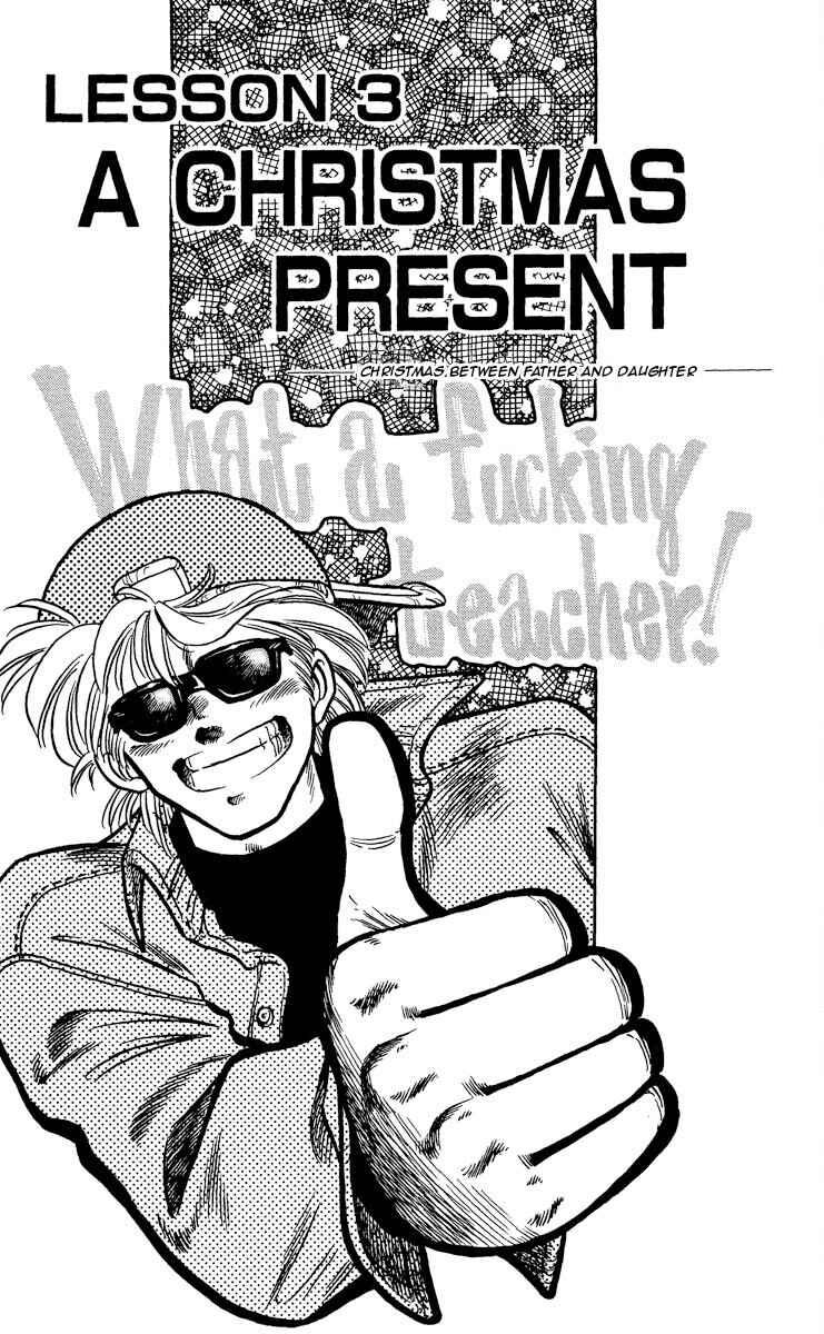 Page 1 Chapter 3 KOUJIRO