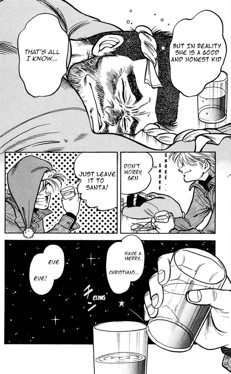 Page 16 Chapter 3 KOUJIRO