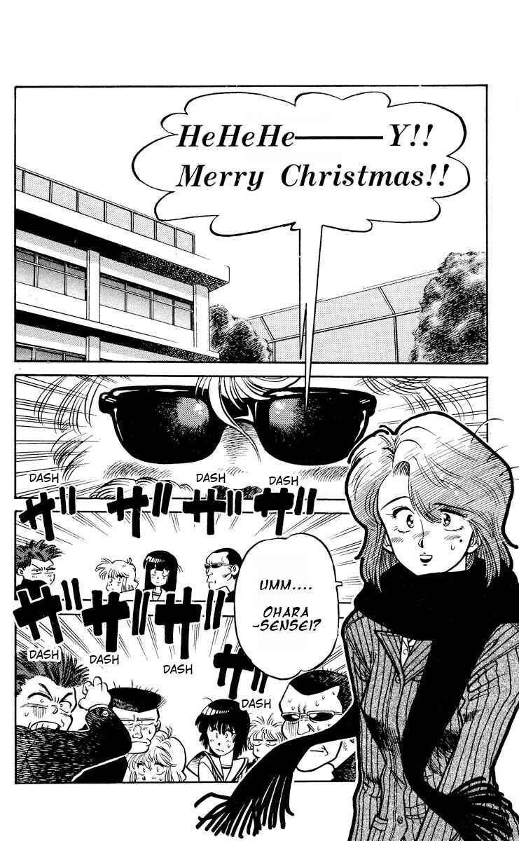 Page 2 Chapter 3 KOUJIRO