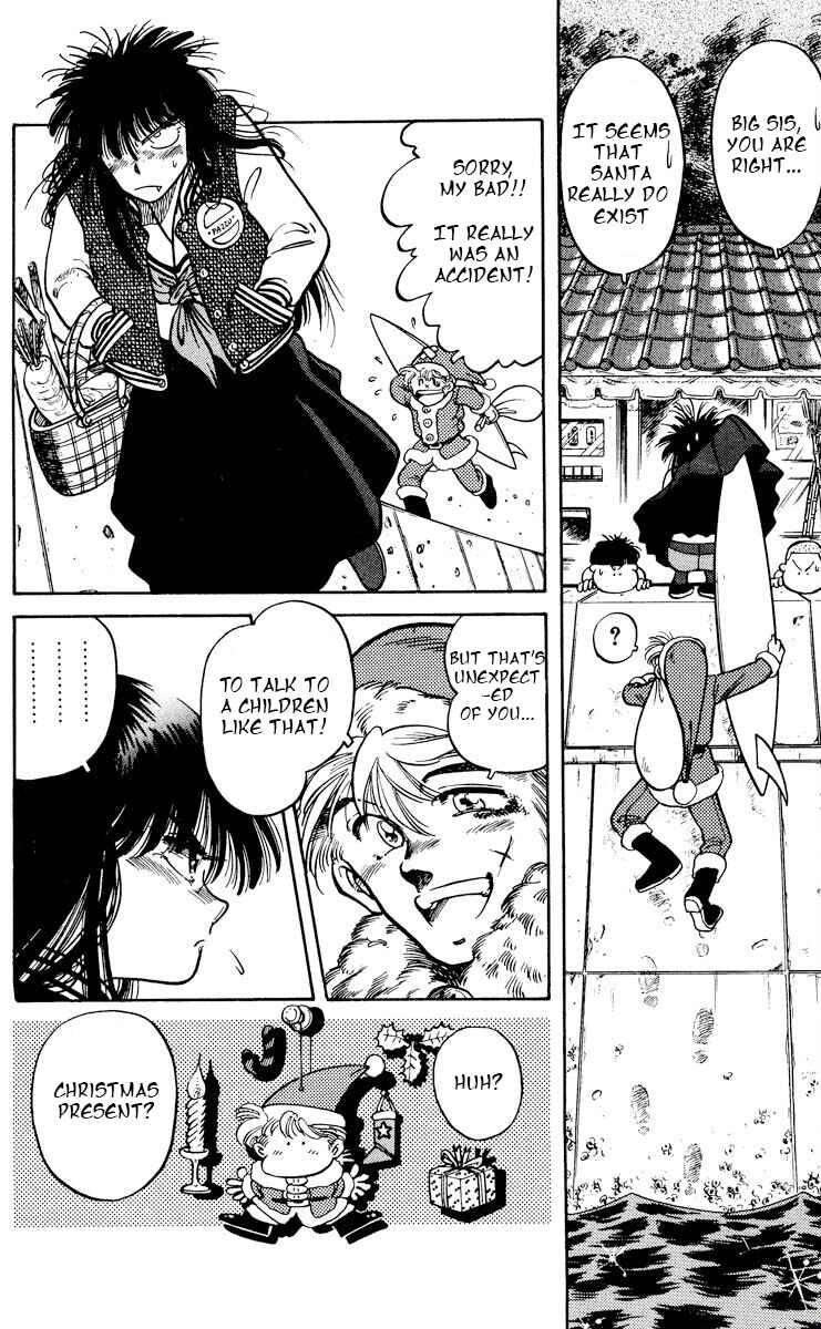 Page 20 Chapter 3 KOUJIRO