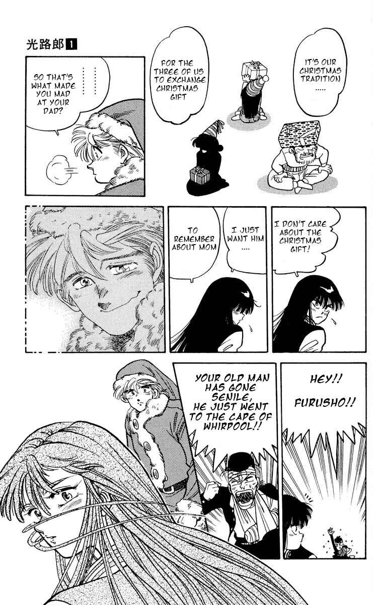 Page 21 Chapter 3 KOUJIRO