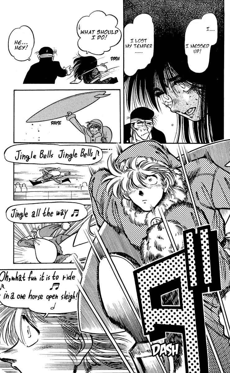 Page 23 Chapter 3 KOUJIRO