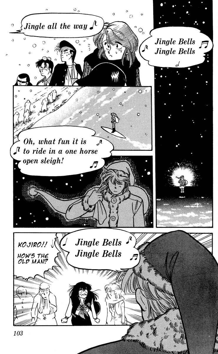 Page 27 Chapter 3 KOUJIRO