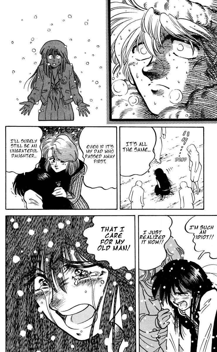 Page 28 Chapter 3 KOUJIRO