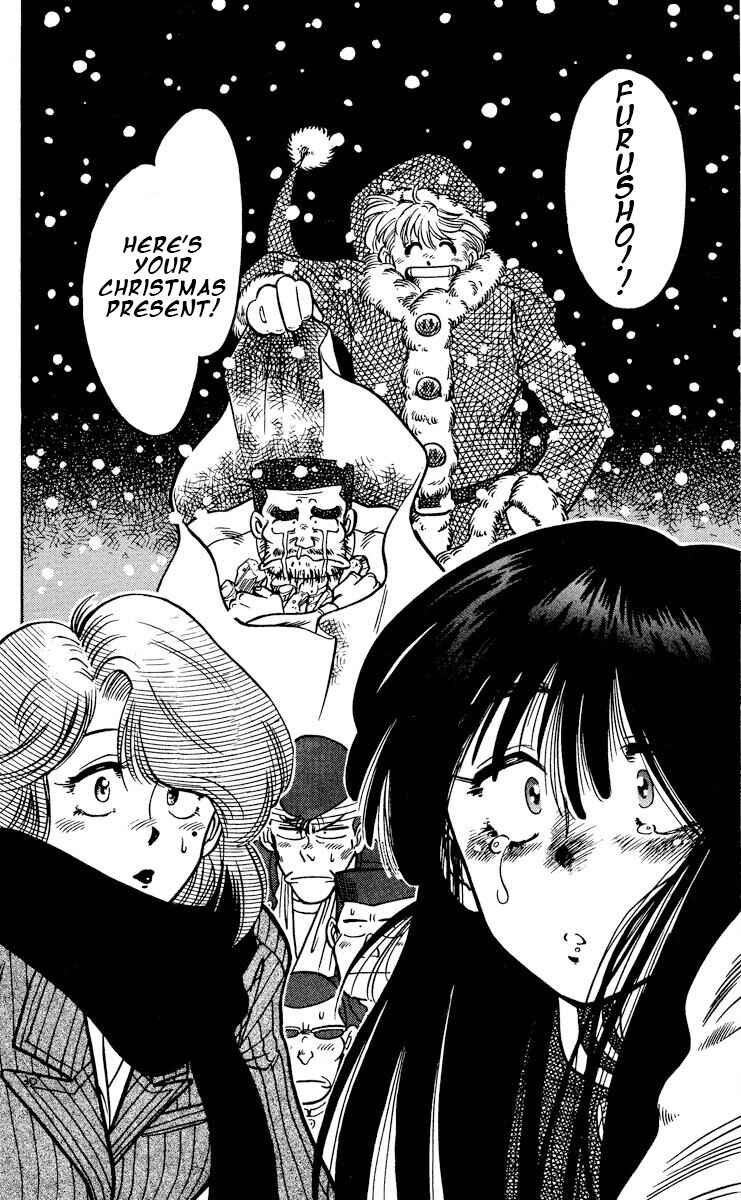 Page 30 Chapter 3 KOUJIRO
