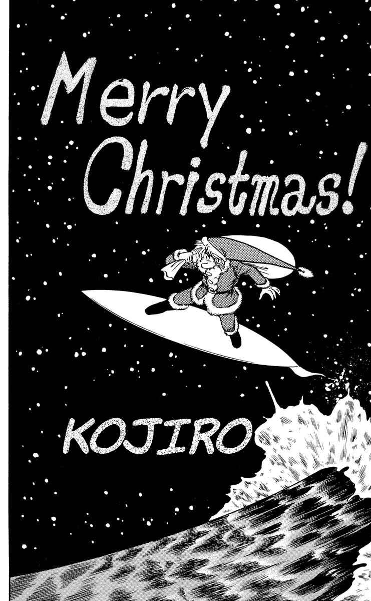 Page 32 Chapter 3 KOUJIRO