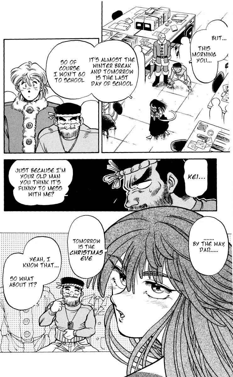 Page 8 Chapter 3 KOUJIRO