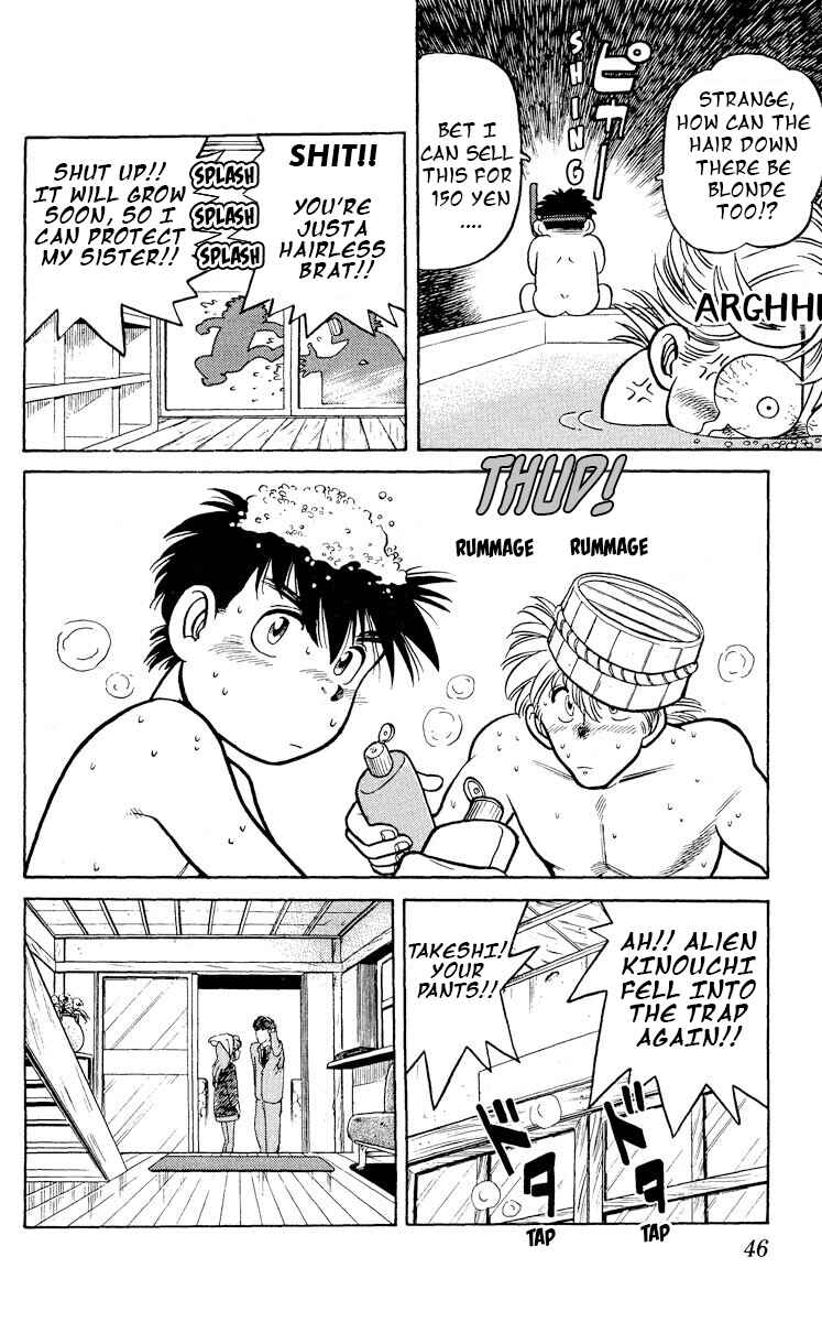 Page 12 Chapter 7 KOUJIRO