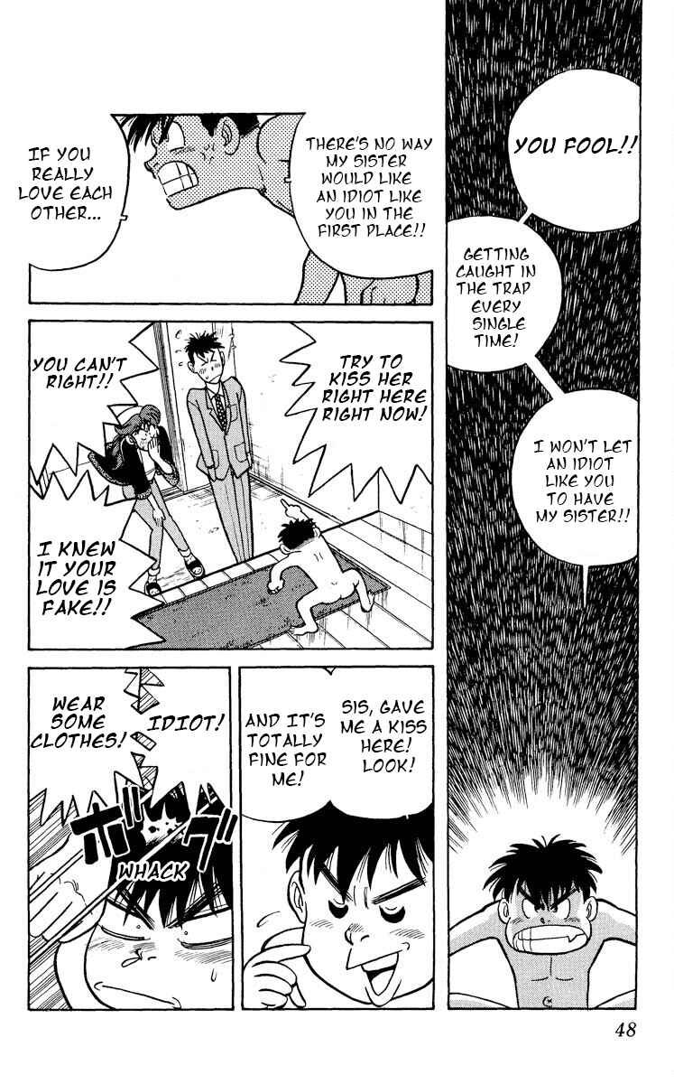 Page 14 Chapter 7 KOUJIRO