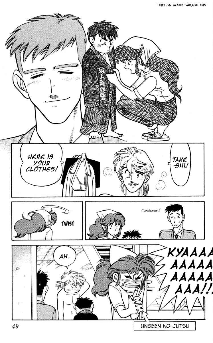Page 15 Chapter 7 KOUJIRO
