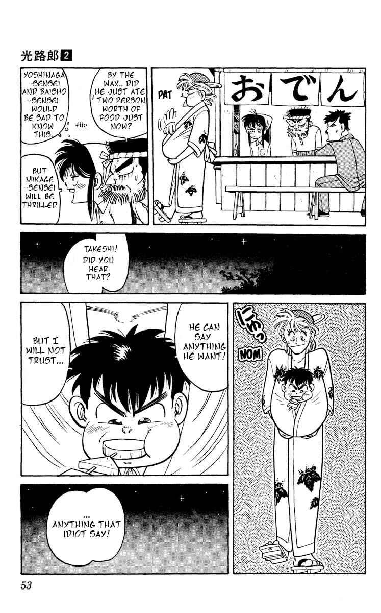 Page 19 Chapter 7 KOUJIRO