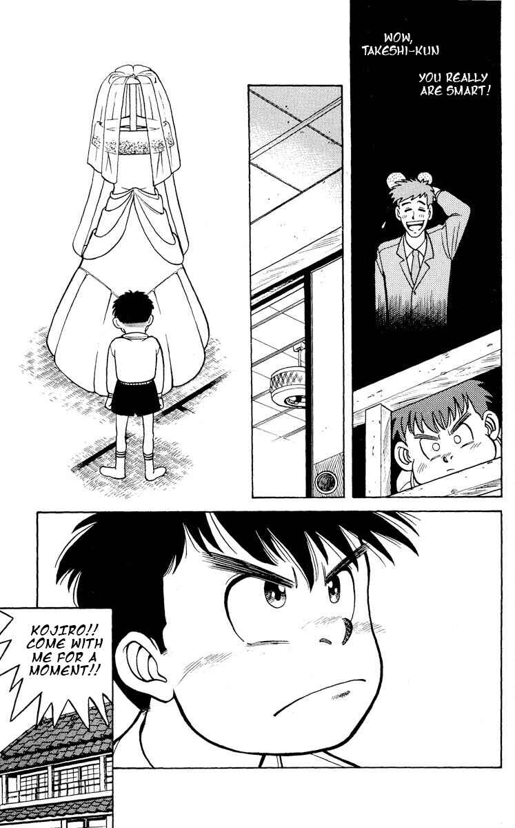 Page 21 Chapter 7 KOUJIRO