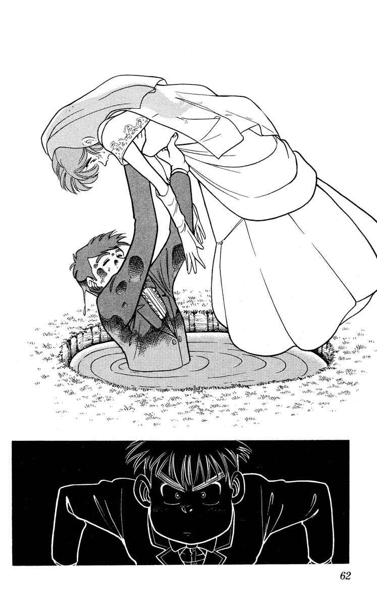 Page 28 Chapter 7 KOUJIRO