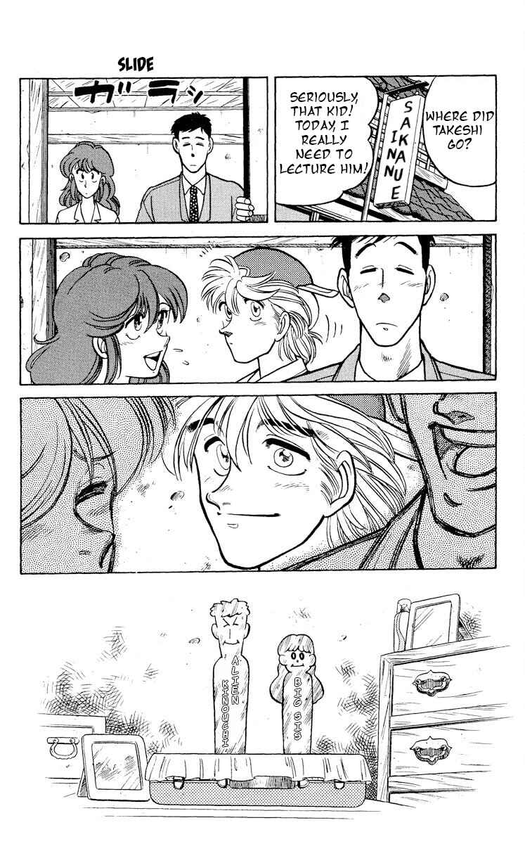 Page 32 Chapter 7 KOUJIRO