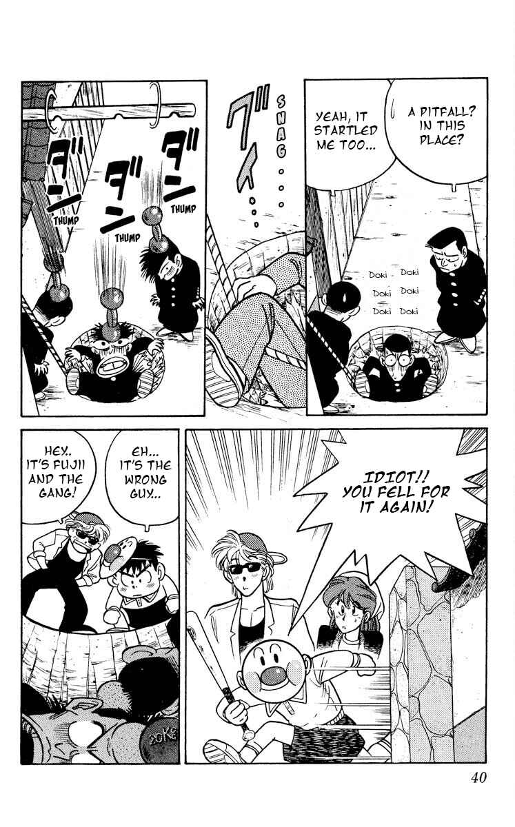 Page 6 Chapter 7 KOUJIRO