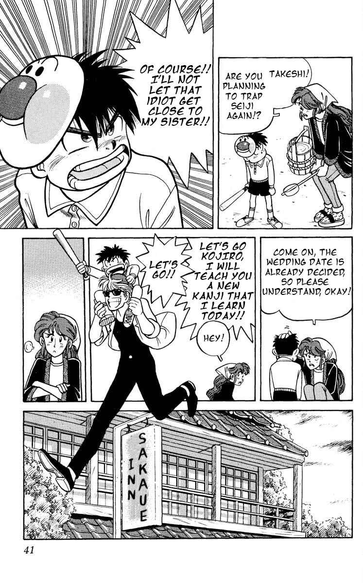 Page 7 Chapter 7 KOUJIRO
