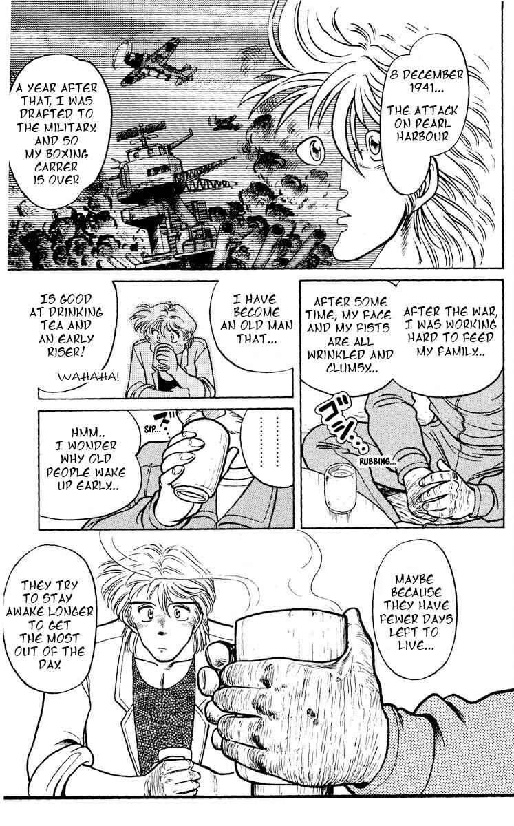 Page 12 Chapter 6 KOUJIRO