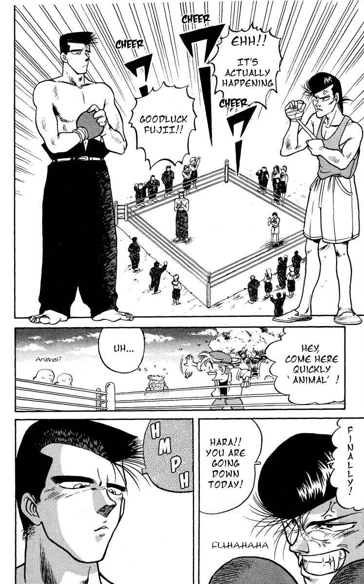 Page 15 Chapter 6 KOUJIRO