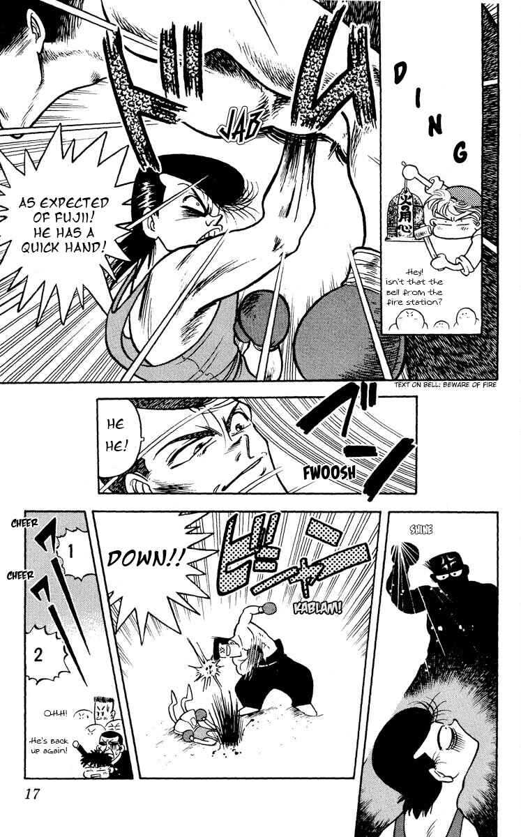 Page 16 Chapter 6 KOUJIRO