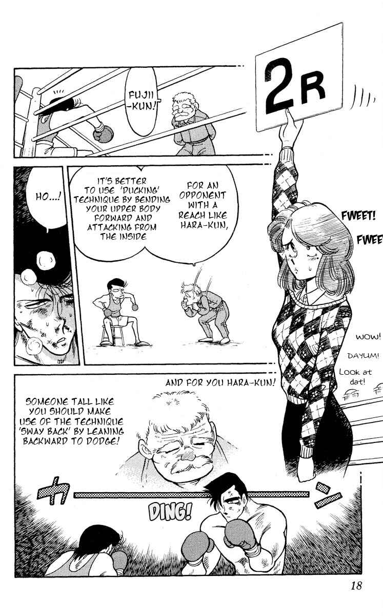 Page 17 Chapter 6 KOUJIRO