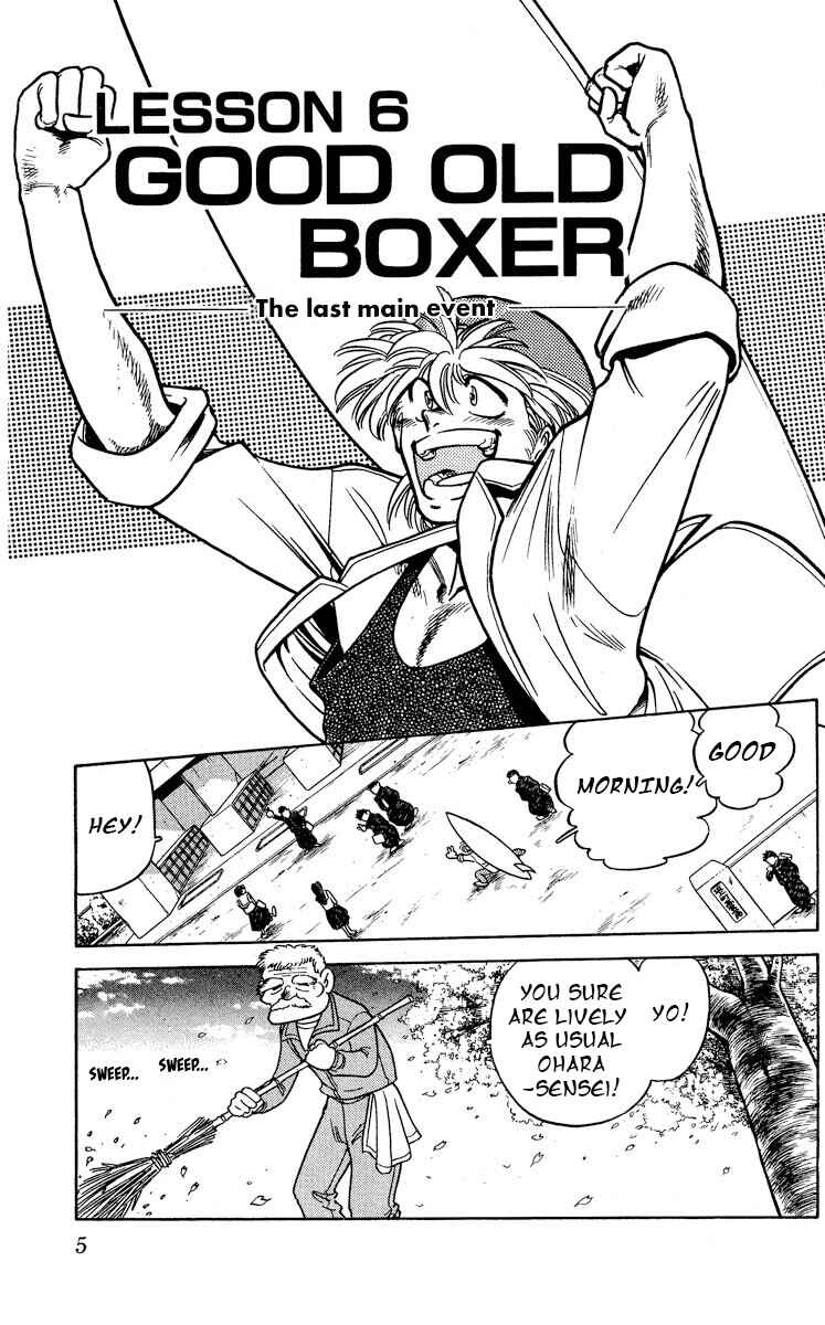 Page 4 Chapter 6 KOUJIRO