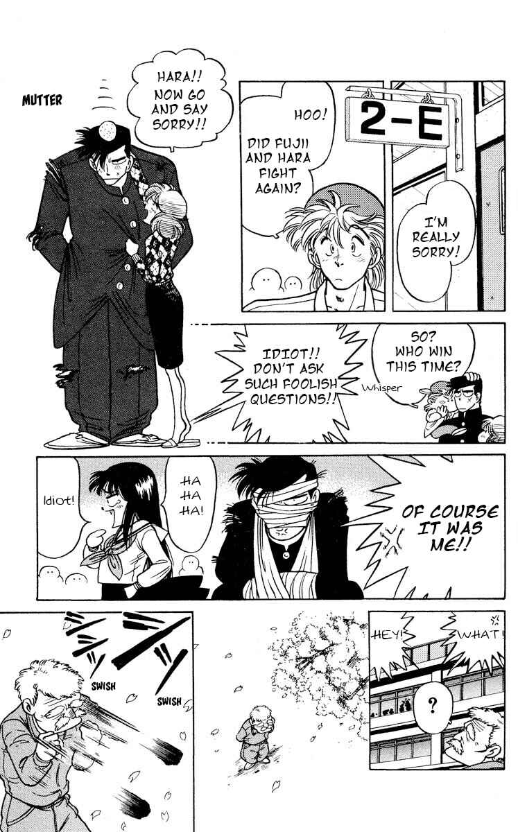 Page 6 Chapter 6 KOUJIRO