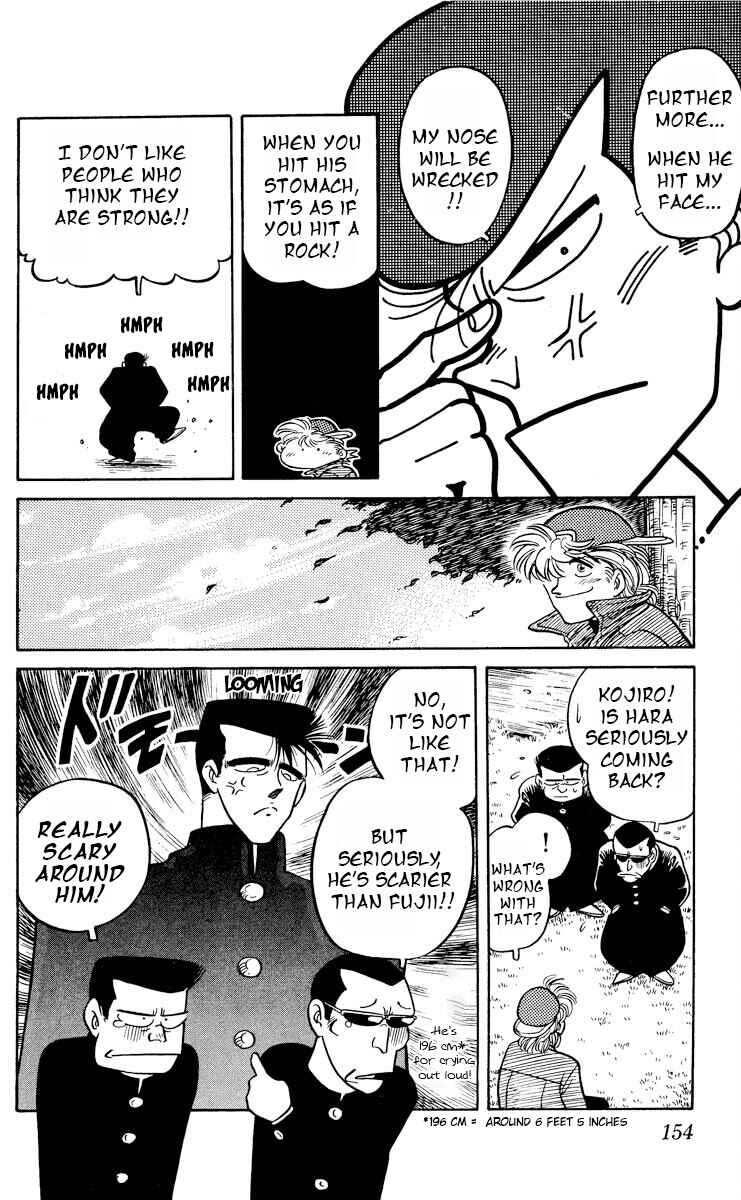 Page 14 Chapter 5 KOUJIRO
