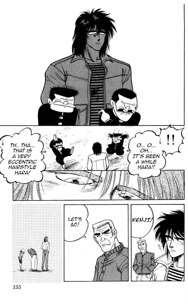 Page 15 Chapter 5 KOUJIRO