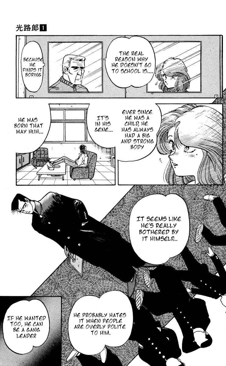 Page 17 Chapter 5 KOUJIRO