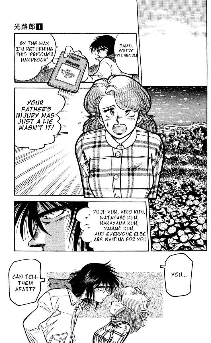 Page 19 Chapter 5 KOUJIRO