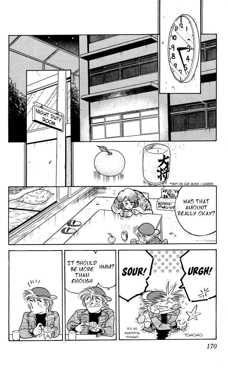 Page 30 Chapter 5 KOUJIRO