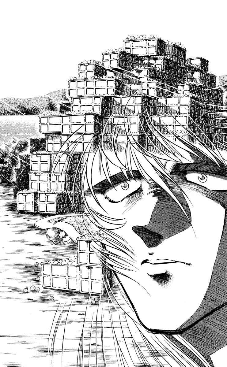 Page 34 Chapter 5 KOUJIRO