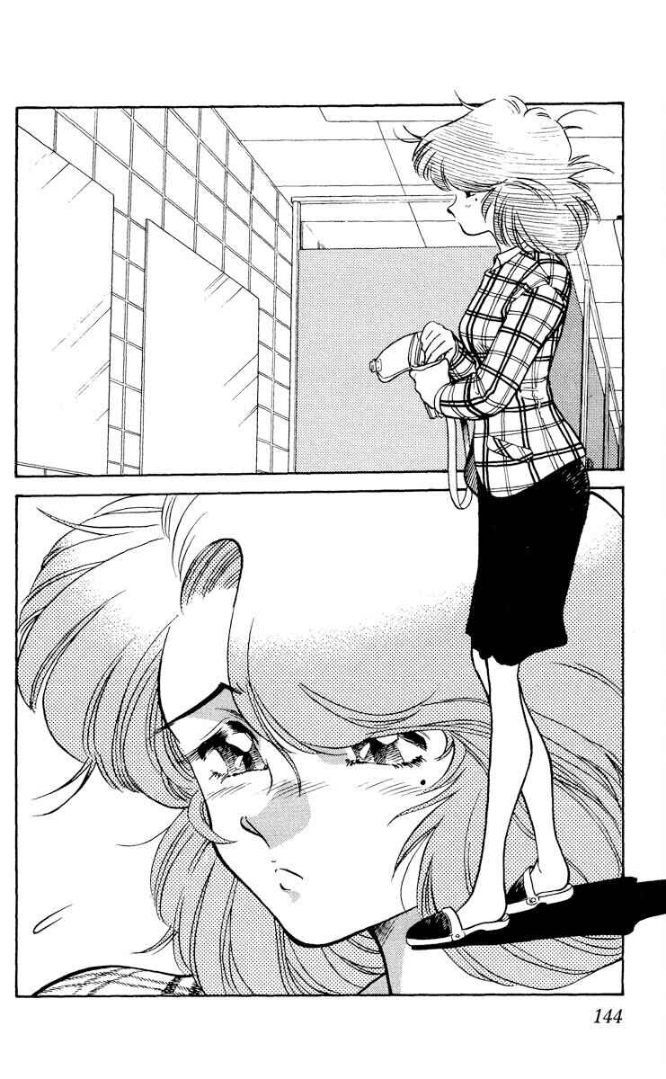 Page 4 Chapter 5 KOUJIRO