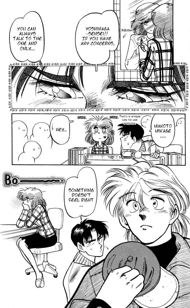 Page 5 Chapter 5 KOUJIRO