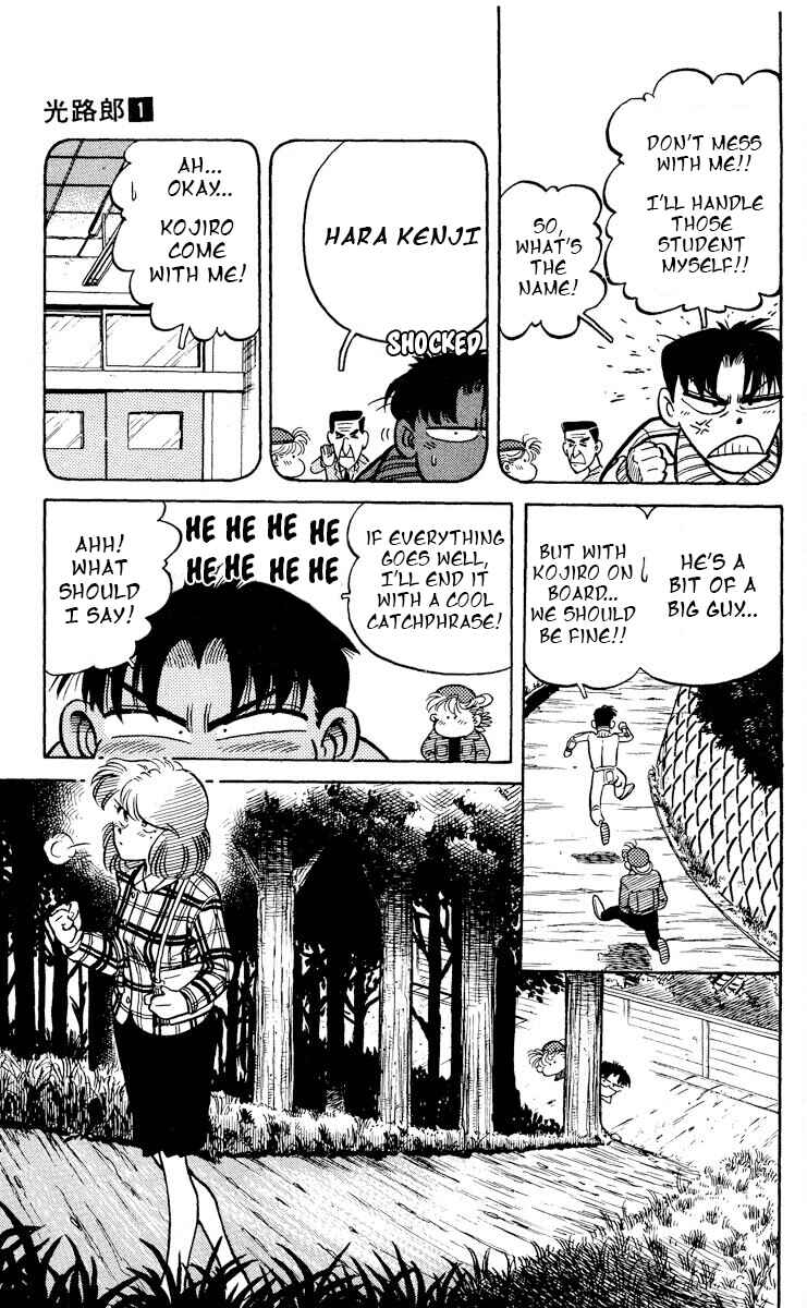 Page 7 Chapter 5 KOUJIRO