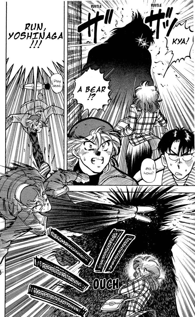 Page 8 Chapter 5 KOUJIRO
