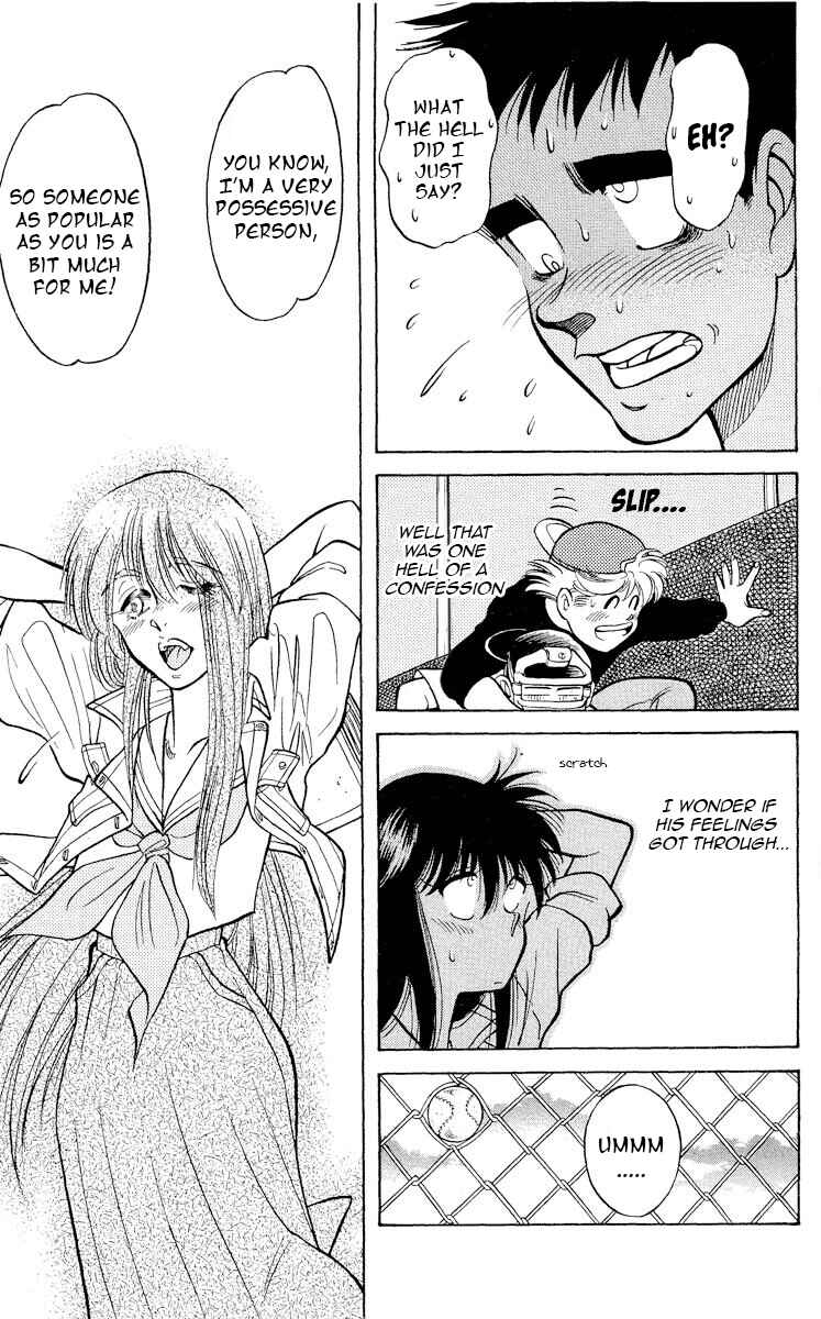 Page 11 Chapter 12 KOUJIRO